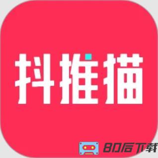 抖推猫