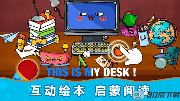 阳阳儿童英语总动员