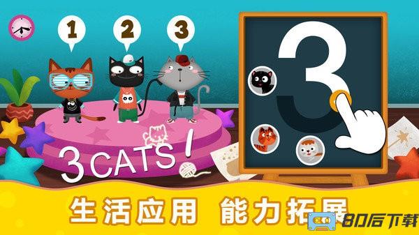 阳阳儿童英语总动员