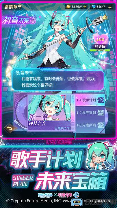 爱琳诗篇游戏官方版