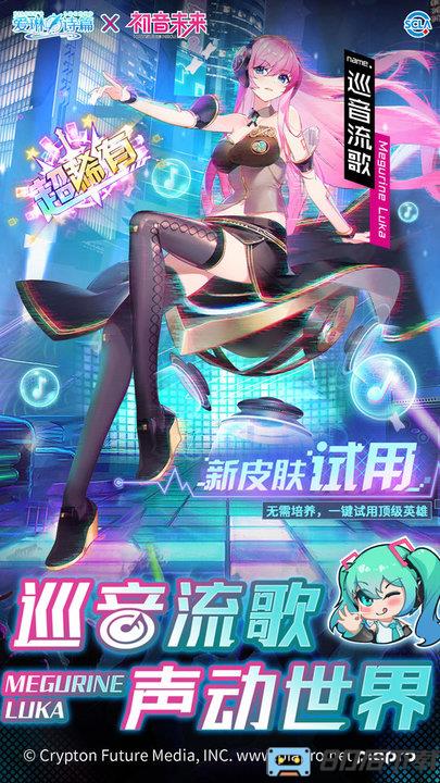 爱琳诗篇游戏官方版