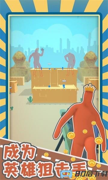 狙击手英雄手游