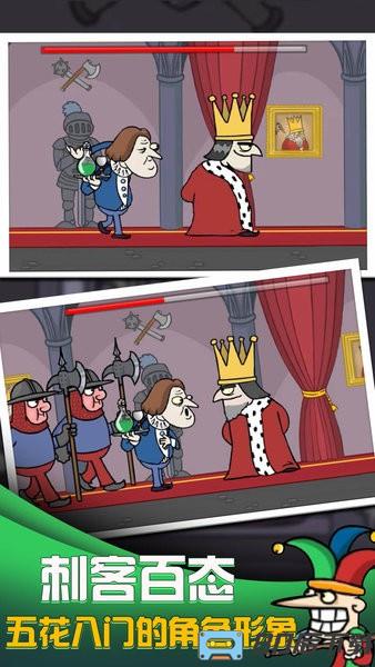 我要当国王2最新版