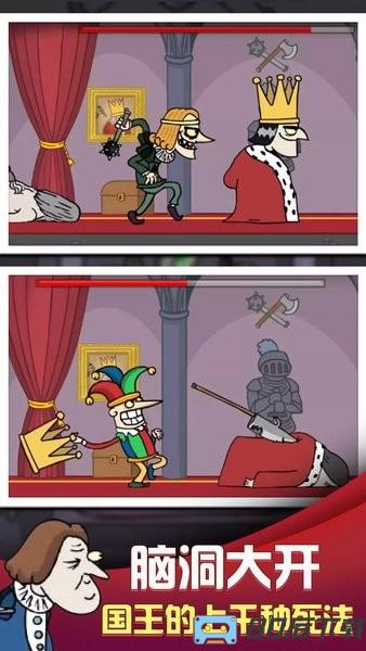 我要当国王2最新版