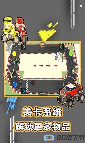 234人球员游戏最新版