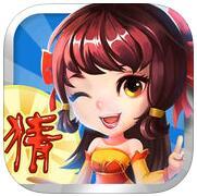 全民疯狂猜成语手机版