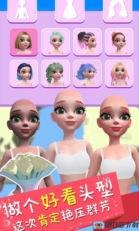 闪耀化妆女王手机版