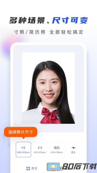 证照大师app下载