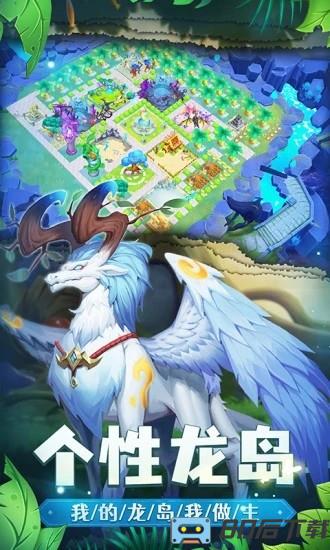 我有一座育龙岛官方正版