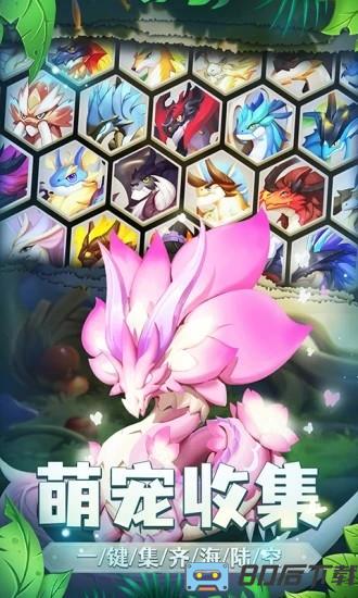 我有一座育龙岛官方正版