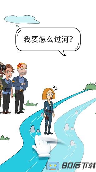 脑洞小姐姐小游戏最新版