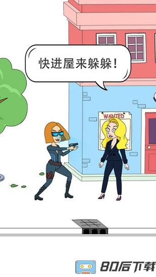 脑洞小姐姐小游戏最新版