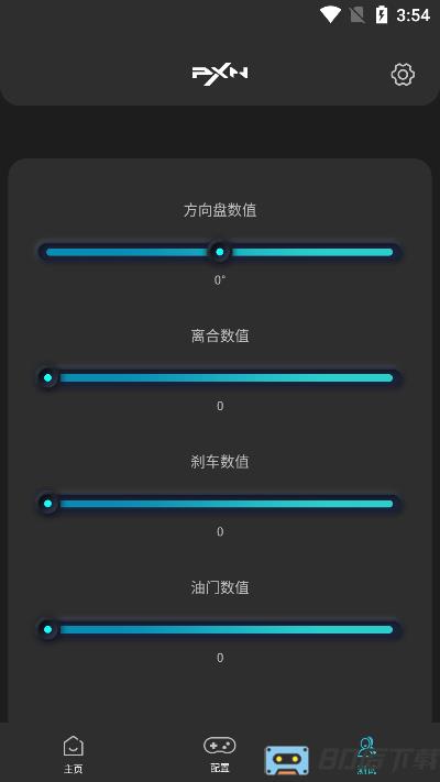 莱仕达v10助手(方向盘助手)
