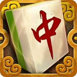 来打红中麻将app
