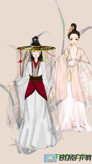 彩虹堂古代换装小游戏