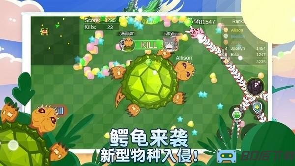 贪吃蛇多人大对决手游