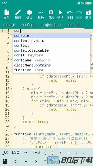Auto.jsPro永久会员卡密版