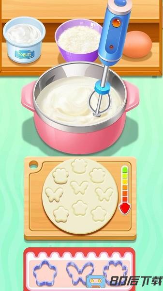 家庭零食制作手机版