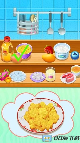 家庭零食制作手机版