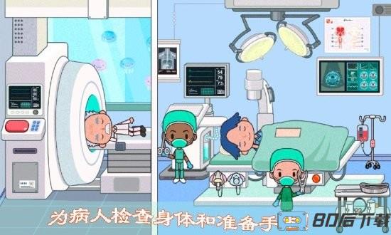 模拟宠物小医生