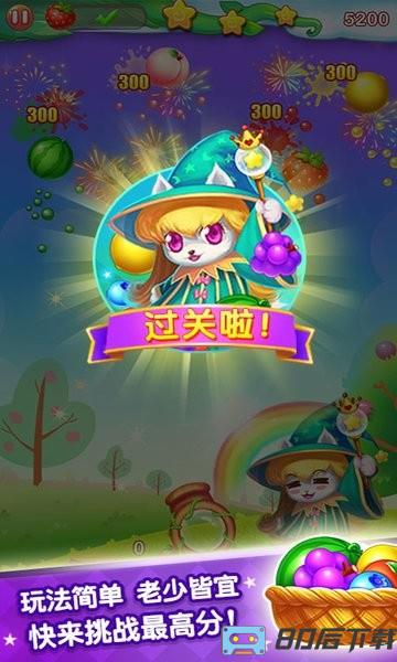 砰砰魔法师游戏