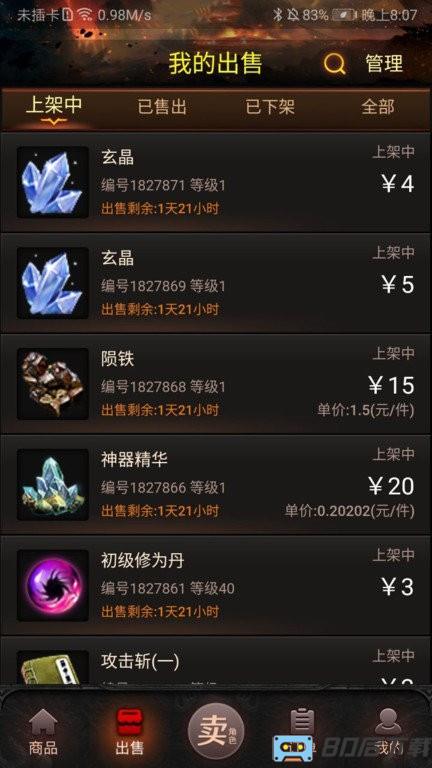 神兔宝库手机客户端 神兔宝库app