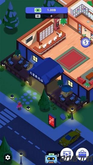 洗浴中心大亨官方版