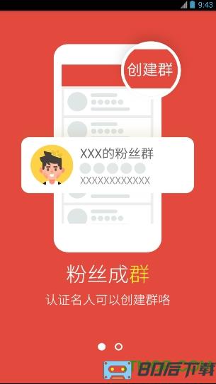 聚豆商城手机客户端