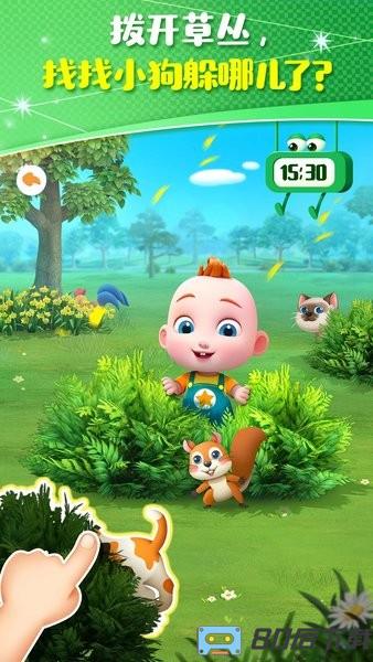 宝宝巴士JoJo成长日记