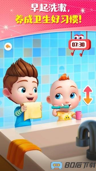 宝宝巴士JoJo成长日记