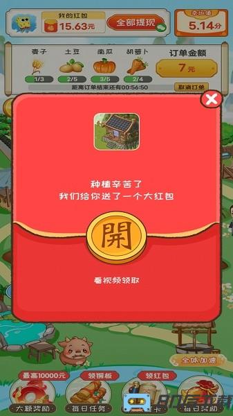 江南流水人家手游