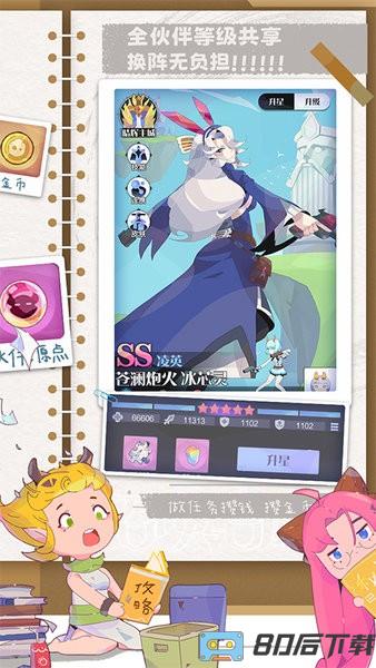 召唤与合成2手机版 召唤与合成2游戏下载