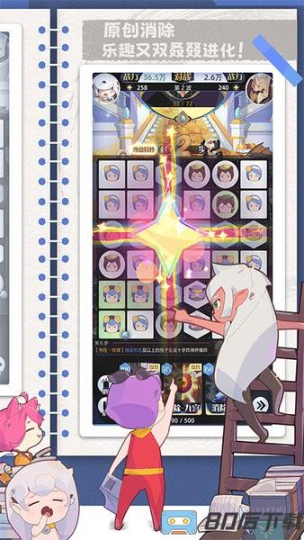 召唤与合成2手机版