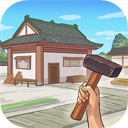 我是大东家官方版