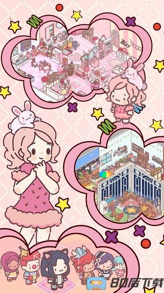 芭比梦幻之家下载