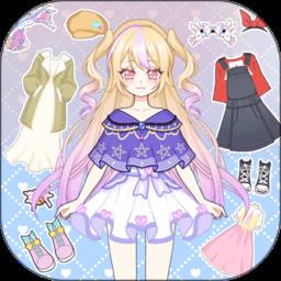 次元少女换装日记官方版