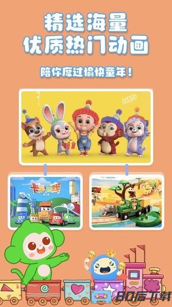 大拇哥乐园游戏下载