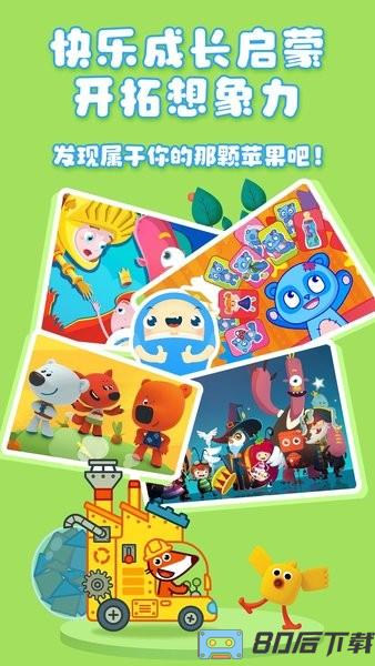 大拇哥乐园最新版