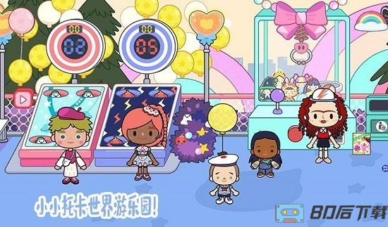 小小托卡世界游戏下载