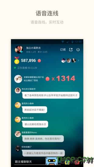 荔枝fm旧版本2023