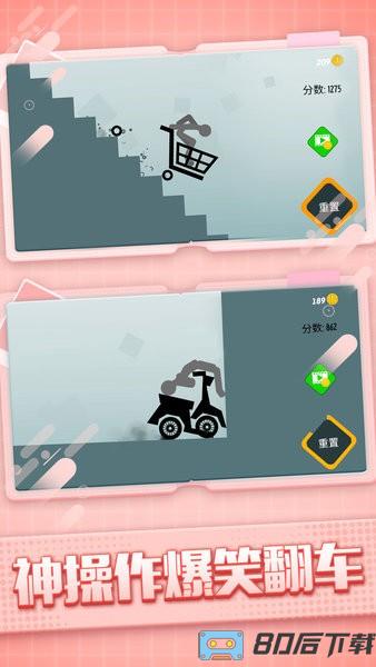 火柴人粉碎忍者游戏