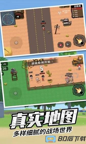 香肠刺激派对最新版