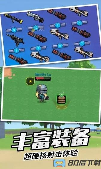 香肠刺激派对最新版