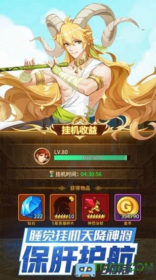 龙之国物语游戏