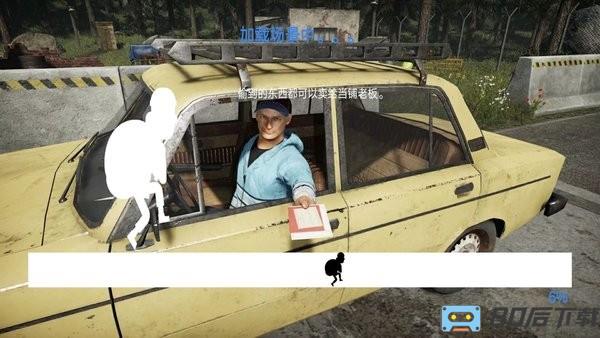 精英特种部队边境检察官模拟器