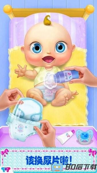 怀孕公主生bb手游