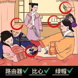 你乱画我瞎猜游戏