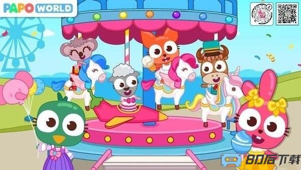 泡泡小镇游乐园游戏