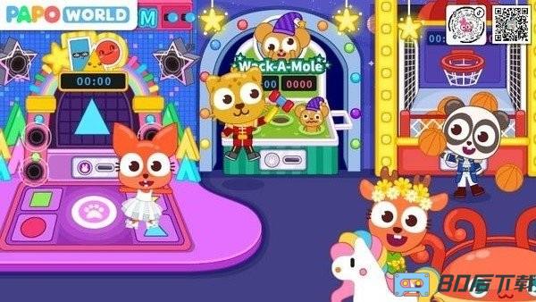 泡泡小镇游乐园完整版