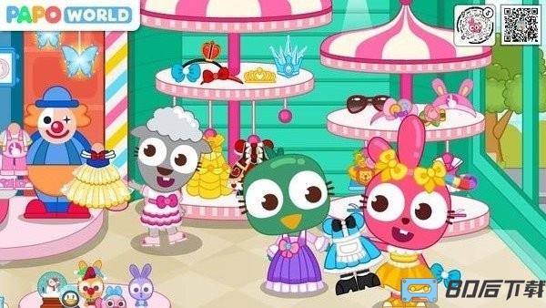 泡泡小镇游乐园完整版